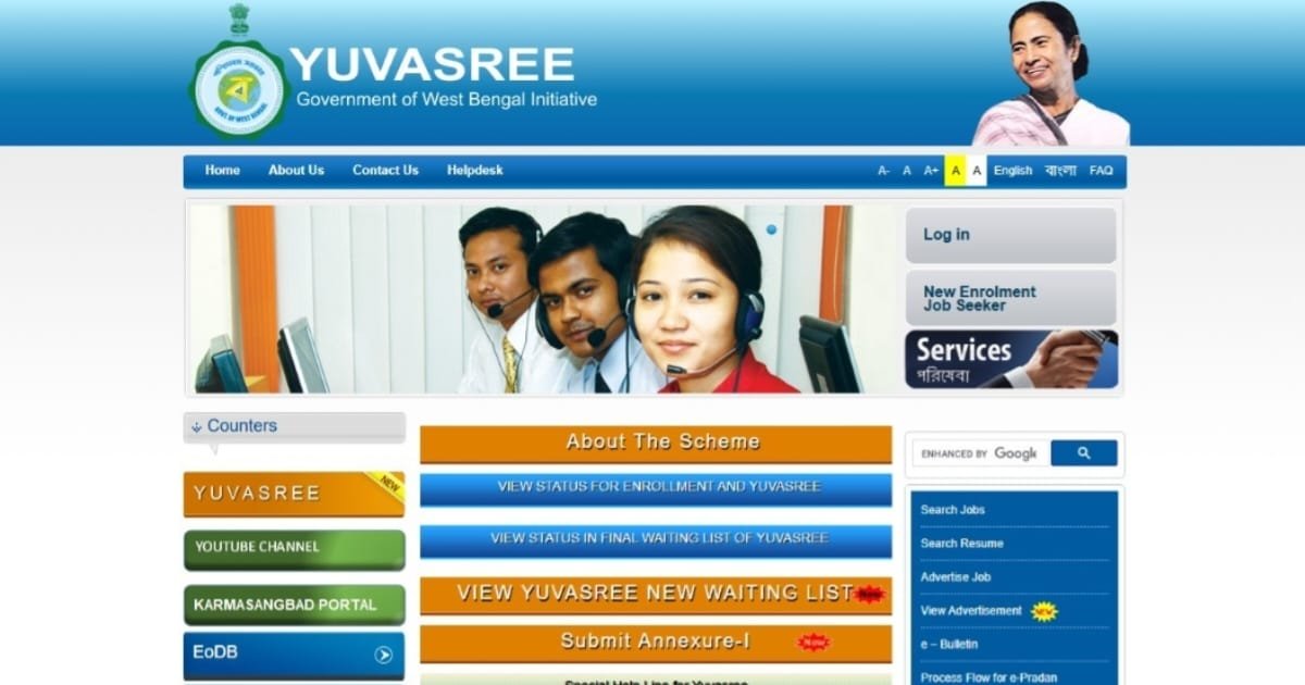 Apply for the Yuvasree project and you will get 1500 rupees every month (যুবশ্রী প্রকল্পে আবেদন করলেই প্রতি মাসে পাওয়া যাবে 1500 টাকা)