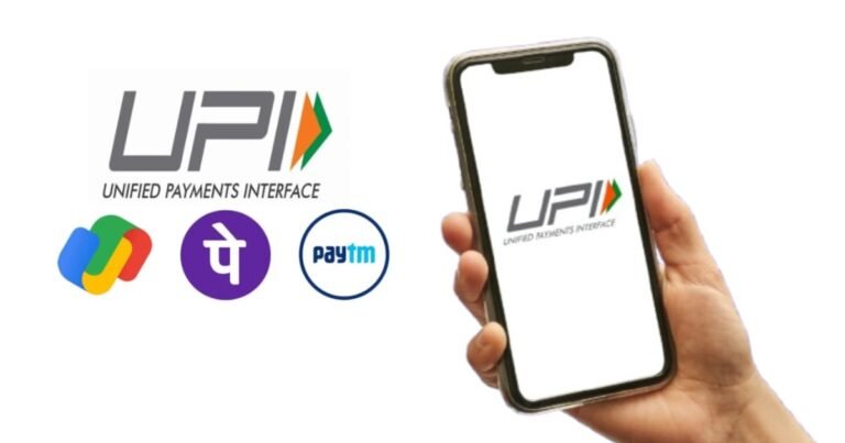 Central Government brings new rules in UPI to check bank balance (এবার থেকে বারবার ব্যাঙ্ক ব্যালেন্স চেক করা বন্ধ, UPI এর নতুন নিয়ম জারি করল কেন্দ্রীয় সরকার)