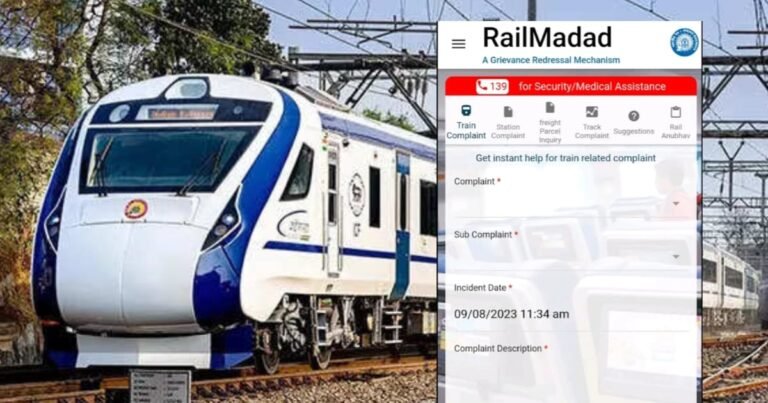 New rules of Indian Railways to solve seat grabbing in trains (আপনার রিজার্ভ সিট কেউ দখল করেছে? মাত্র 2 মিনিটেই অভিযোগ পৌঁছে যাবে ভারতীয় রেলের কাছে)