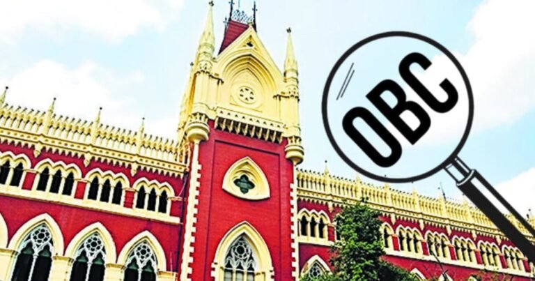 New verdict in OBC case about the cancellation of all OBC certificates (বাতিল হলো সমস্ত ওবিসি সার্টিফিকেট)