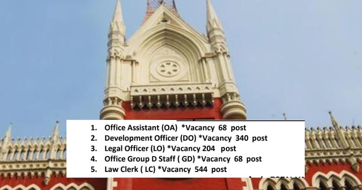 Recruitment at group c post in Courts at higher secondary pass (উচ্চ মাধ্যমিক পাশ যোগ্যতায় রাজ্যের বিভিন্ন আদালতে গ্রুপ সি কর্মী নিয়োগ)