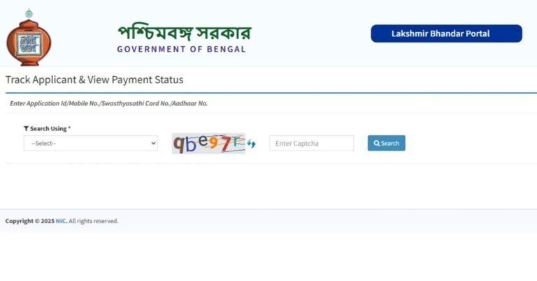 When the new applicants of Lakshmir Bhandar Prakalpa will get their grants (নতুন আবেদনকারীরা কবে থেকে লক্ষ্মীর ভান্ডারের অনুদান পাবেন)