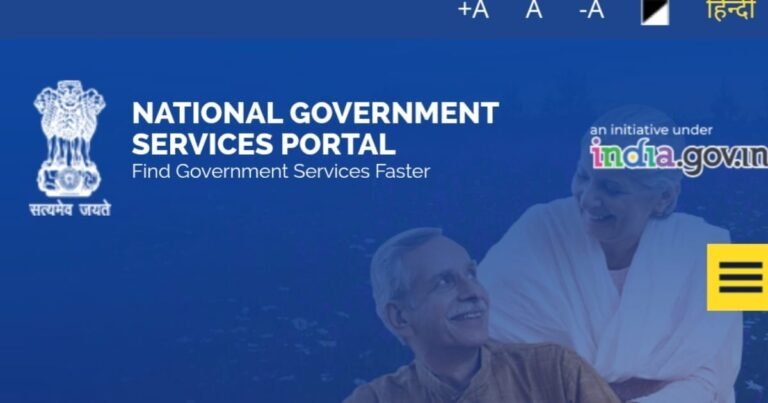 Apply for the Senior Citizen Card of Central Government (আবেদন করুন সিনিয়র সিটিজেন কার্ডে এবং পেয়ে যান কেন্দ্রীয় সরকারের বিভিন্ন রকম বেনিফিট)