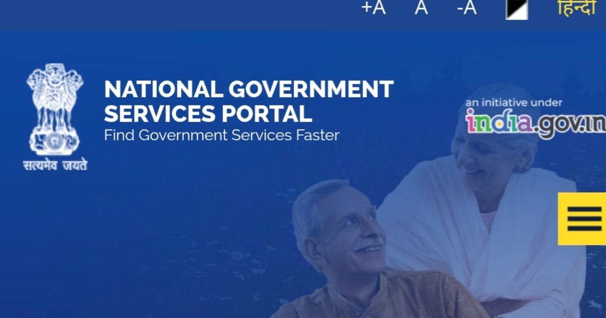 Apply for the Senior Citizen Card of Central Government (আবেদন করুন সিনিয়র সিটিজেন কার্ডে এবং পেয়ে যান কেন্দ্রীয় সরকারের বিভিন্ন রকম বেনিফিট)