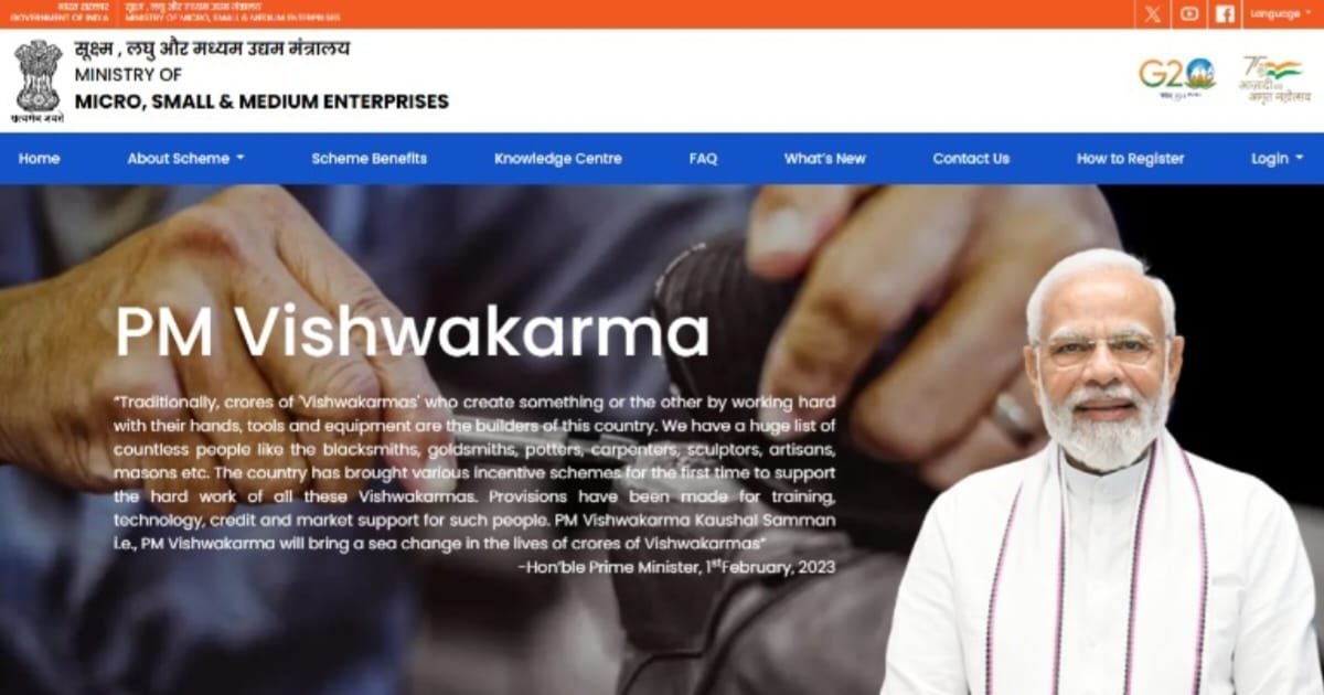 Apply to Pradhan Mantri Free Silai Machine Yojana (আবেদন করুন প্রধানমন্ত্রী ফ্রী শেলাই মেশিন যোজনায়)