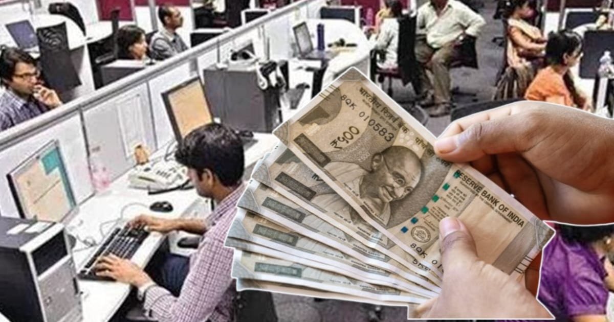 Follow these steps to get rid of the problem of office salary (অফিসে বেতন নিয়ে সমস্যার সমাধান করতে অবলম্বন করুন এই পদ্ধতিগুলো)