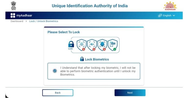 New rules of UIDAI about Aadhaar Card locking (আধার কার্ড লক করার সহজ পদ্ধতি নিয়ে এলো UIDAI)