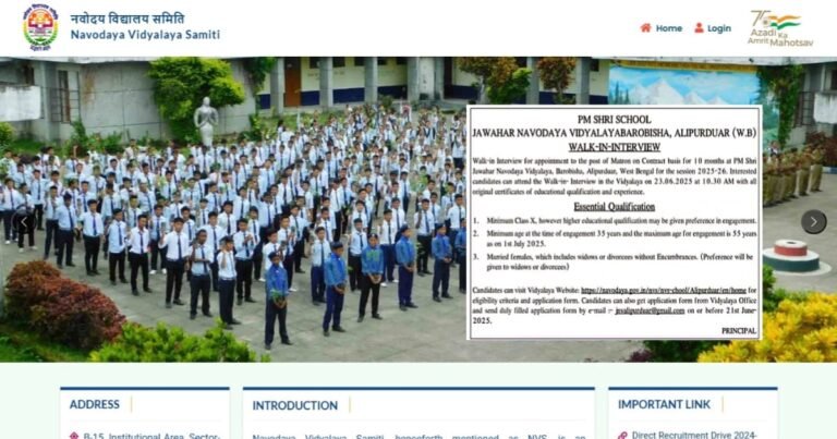 Recruitment at the school of West Bengal at madhyamik pass (জওহর নবোদয় বিদ্যালয় তাদের স্কুল মেট্রোন নিয়োগ করার জন্য বিজ্ঞপ্তি জারি করেছেন)