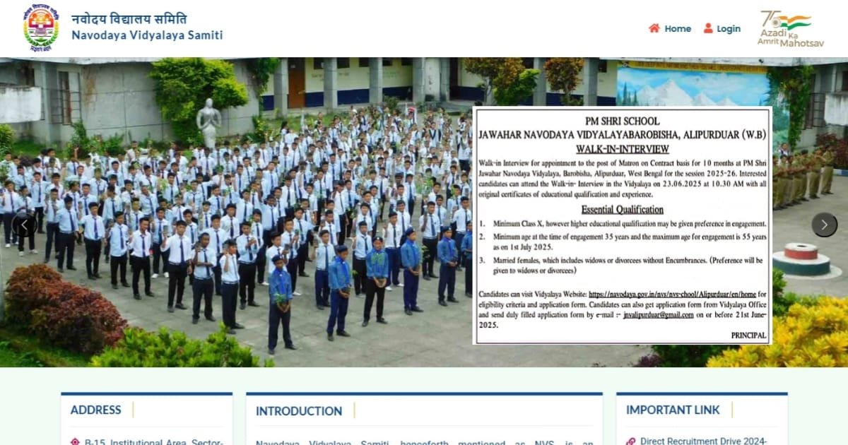 Recruitment at the school of West Bengal at madhyamik pass (জওহর নবোদয় বিদ্যালয় তাদের স্কুল মেট্রোন নিয়োগ করার জন্য বিজ্ঞপ্তি জারি করেছেন)