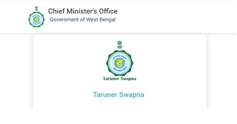When will the money of the tab of Taruner Swapa Prakalpa be given (তরুণের স্বপ্ন প্রকল্পে ট্যাবের টাকা কবে দেওয়া হবে)