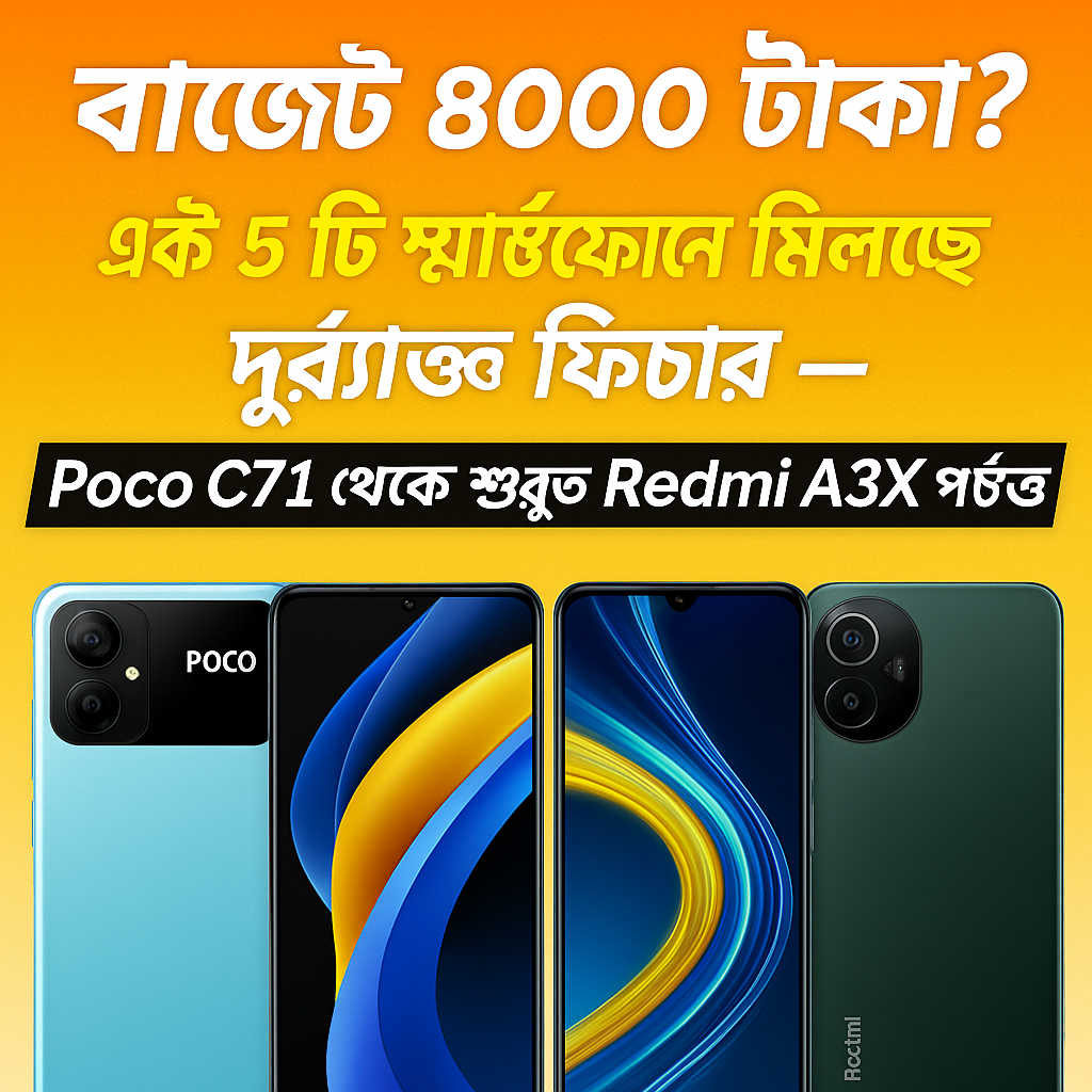 ChatGPT Image Jul 14 2025 02 27 53 AM