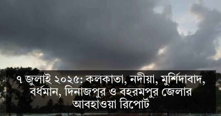 WhatsApp Image 2025 07 07 at 18.24.38 bb6a23de 1